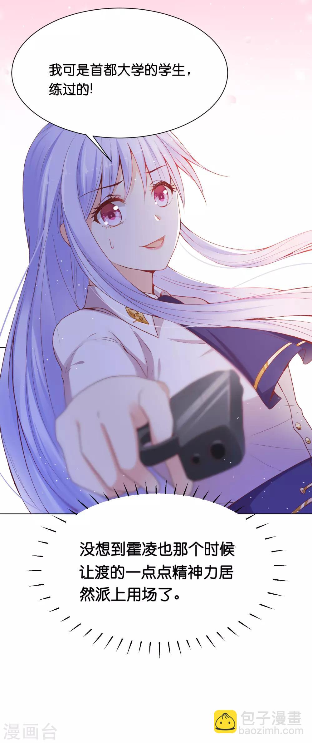 第29话 危险！危险！危险！-第35话