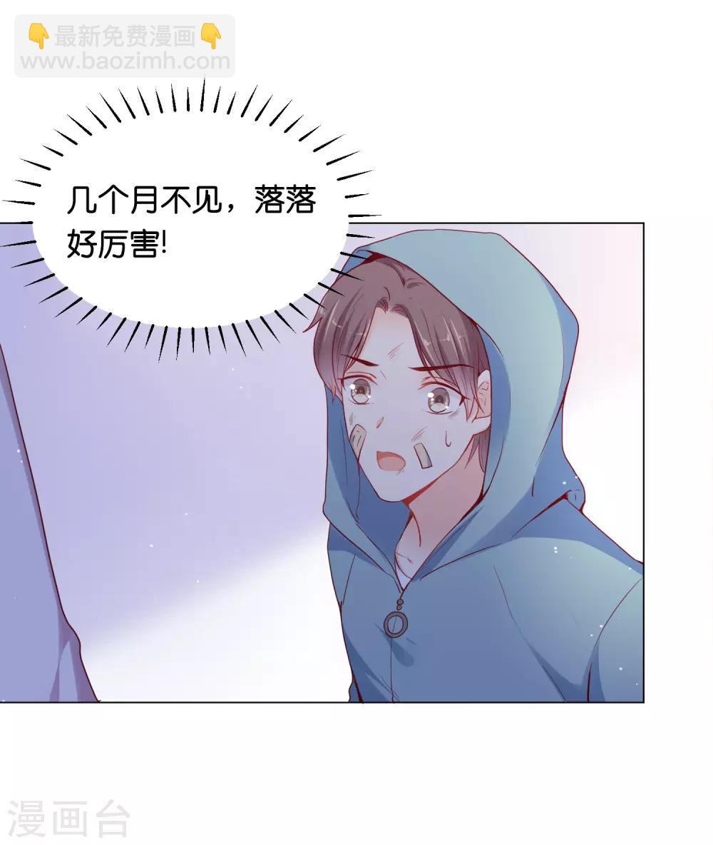 第29话 危险！危险！危险！-第35话