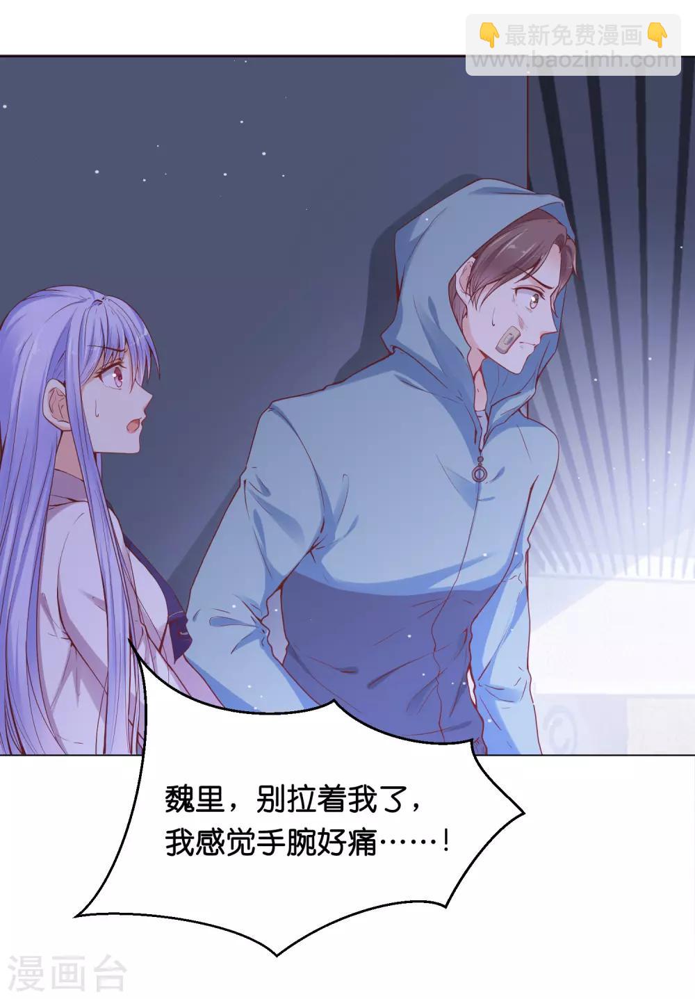 第29话 危险！危险！危险！-第35话