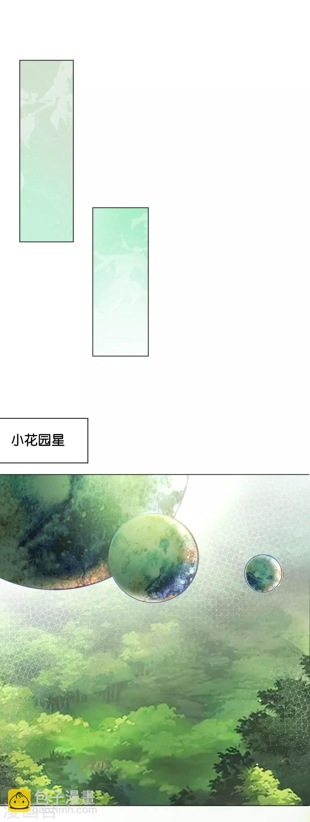 第31话 要么死要么被标记-第37话