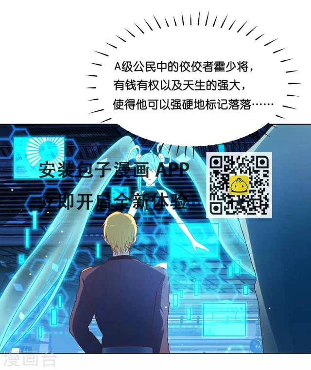 第31话 要么死要么被标记-第37话