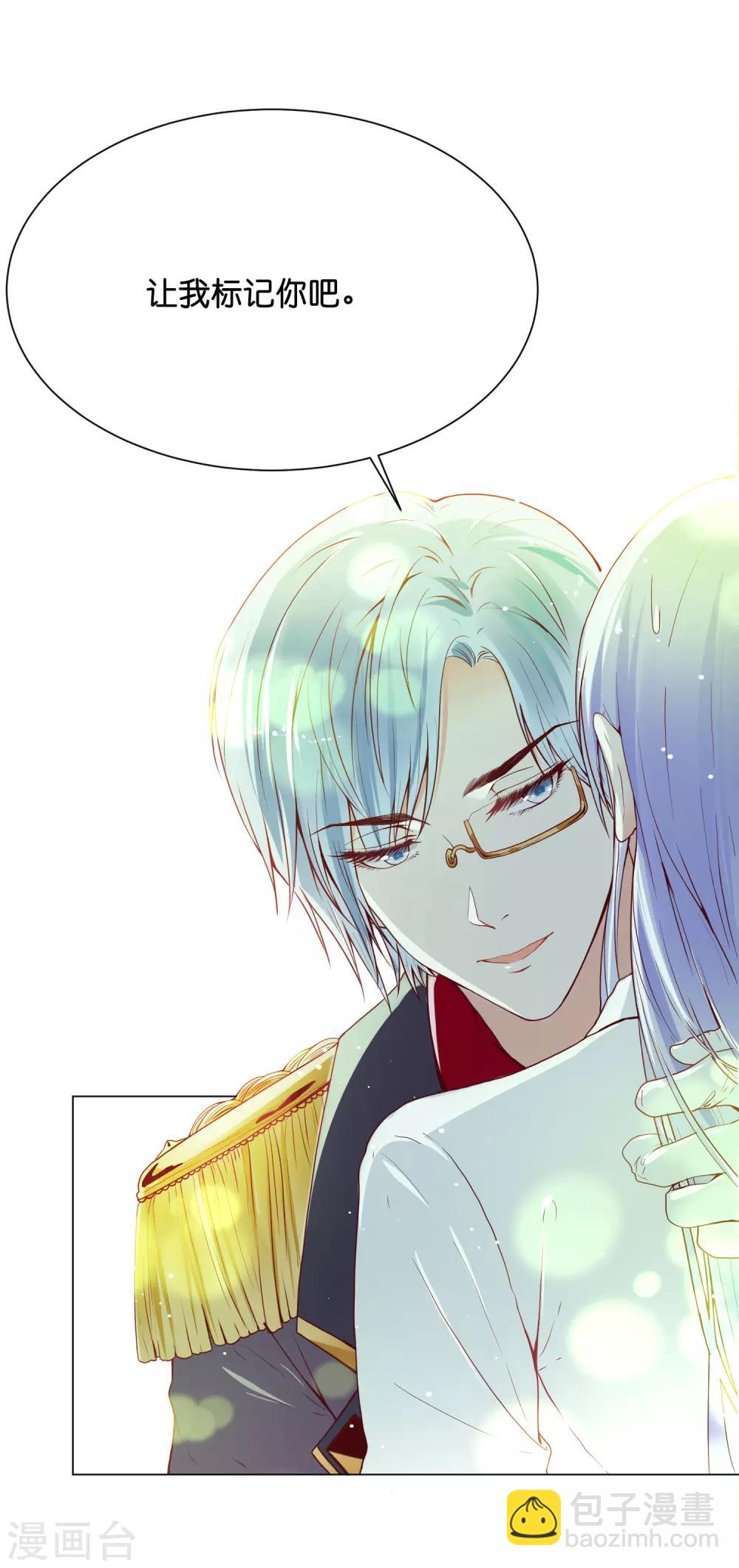 第31话 要么死要么被标记-第37话