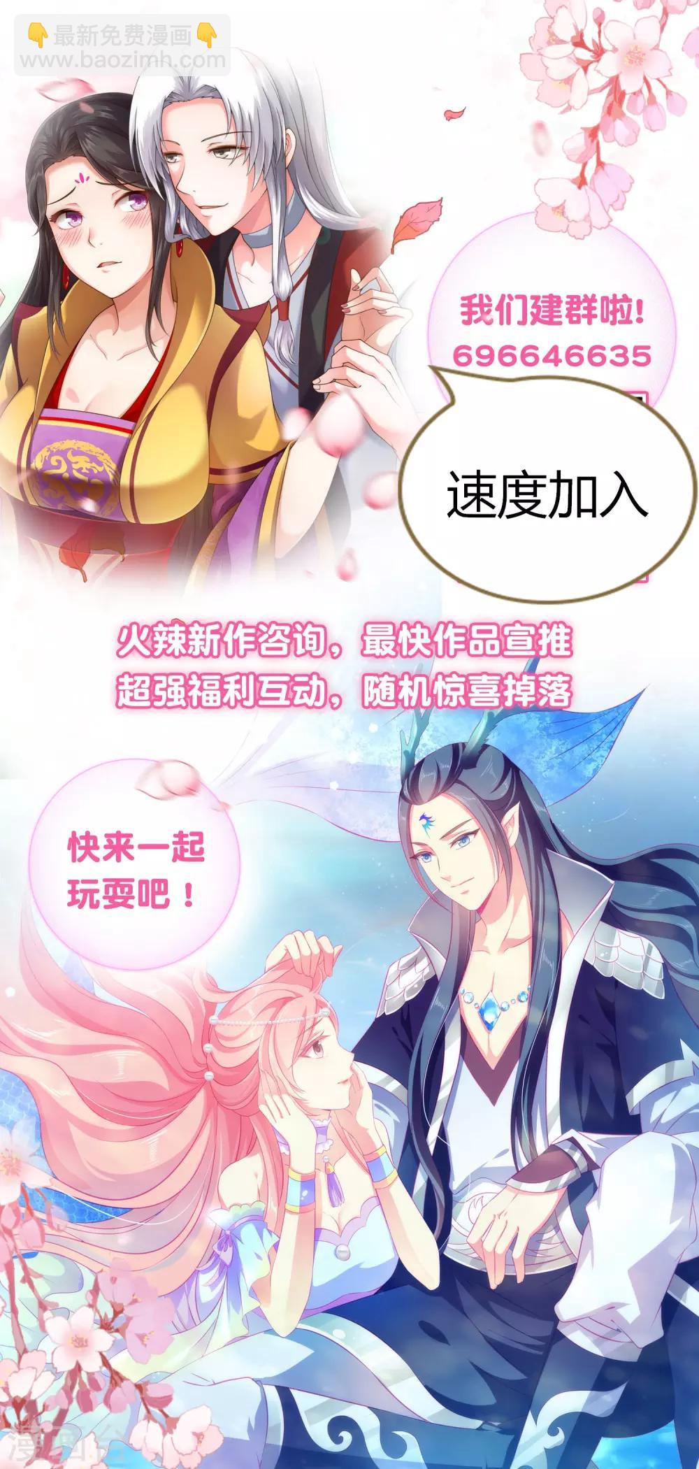 第31话 要么死要么被标记-第37话