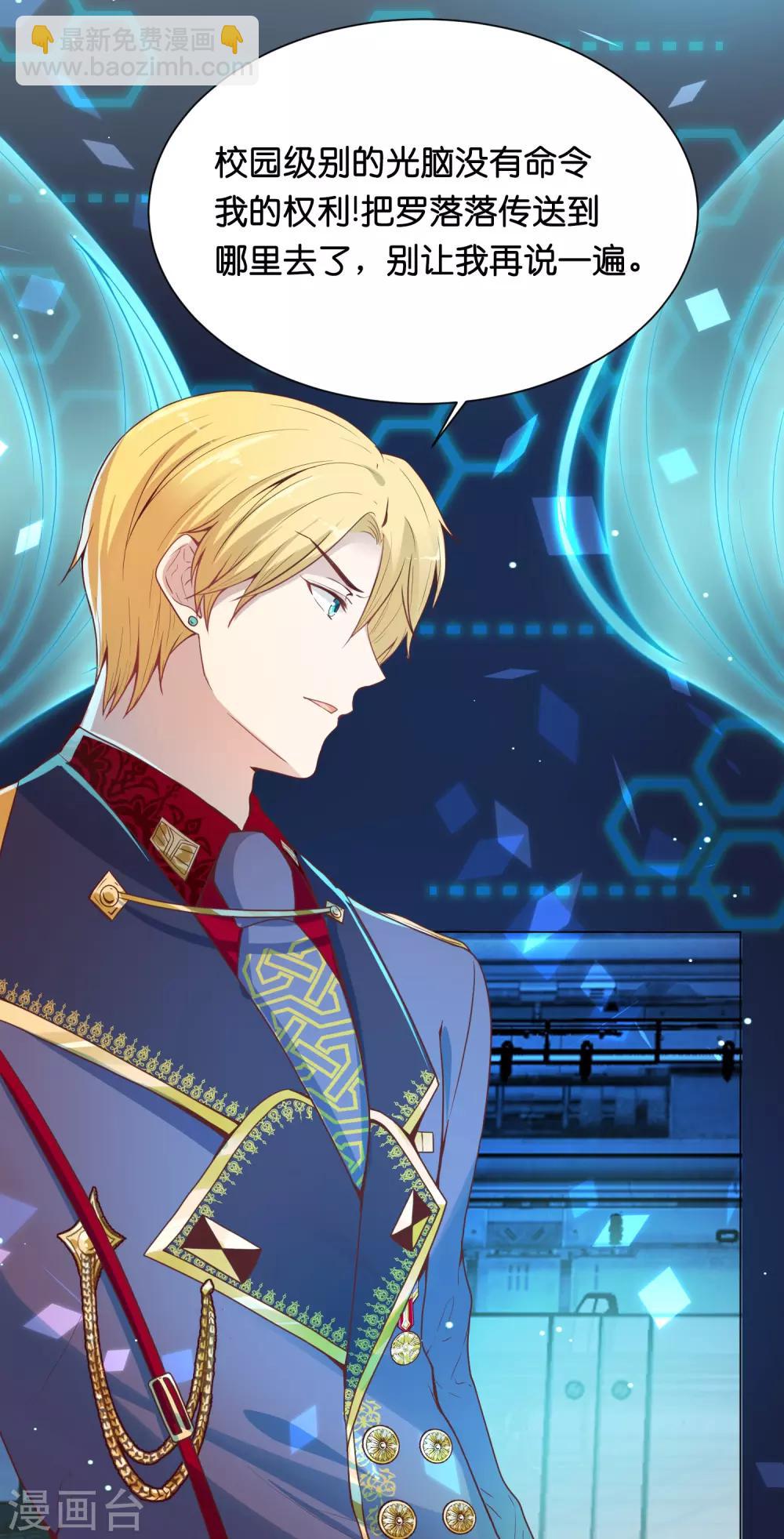 第31话 要么死要么被标记-第37话