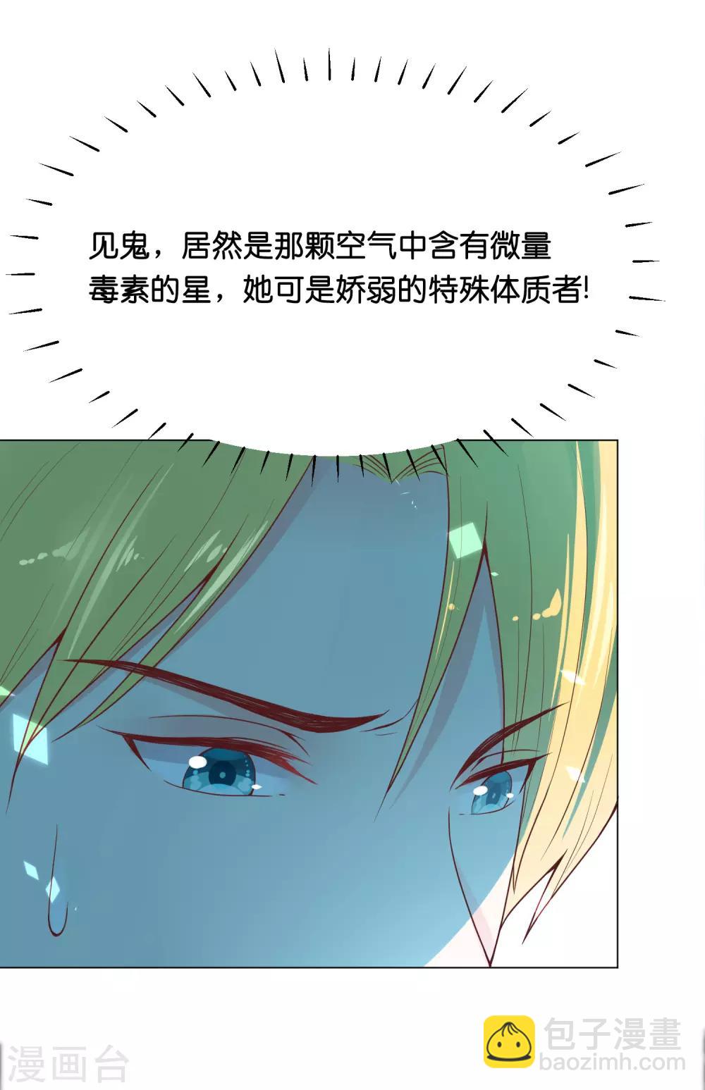 第31话 要么死要么被标记-第37话