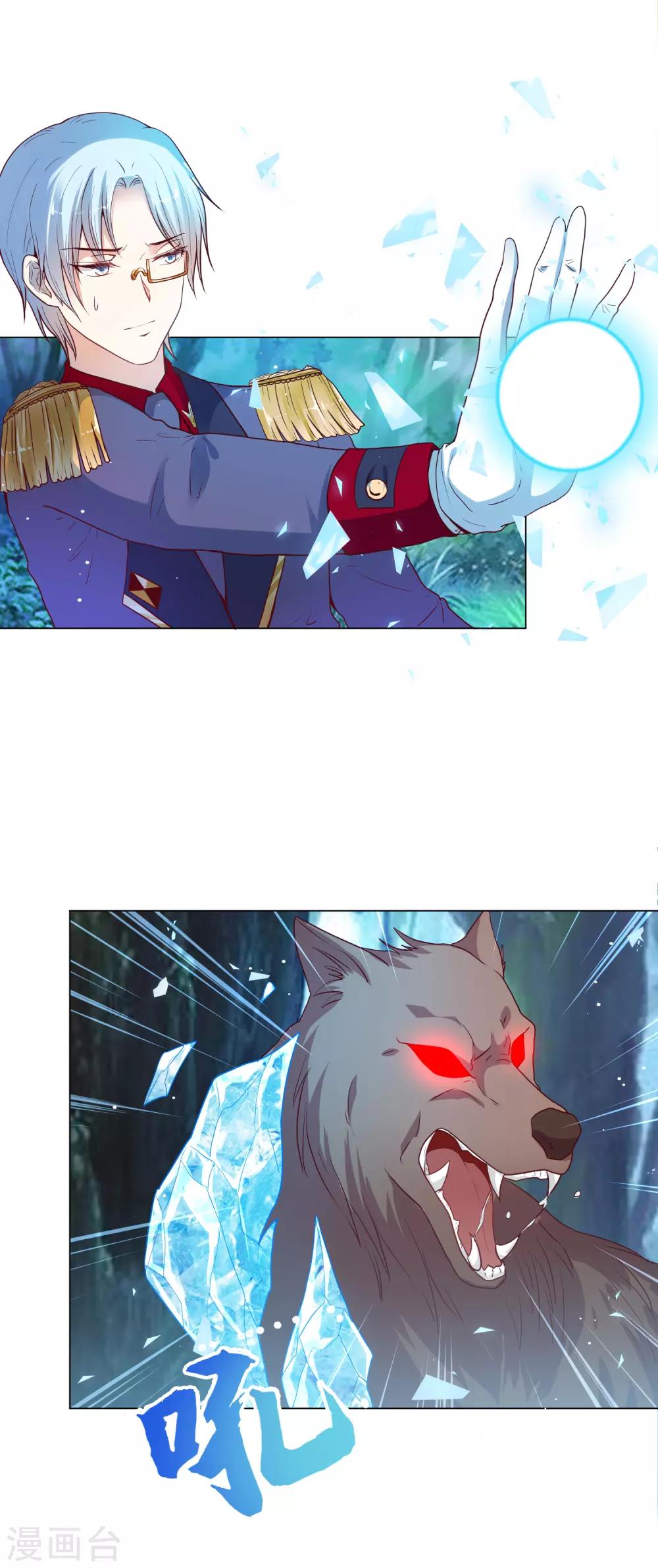 第32话 险情中的一吻-第39话