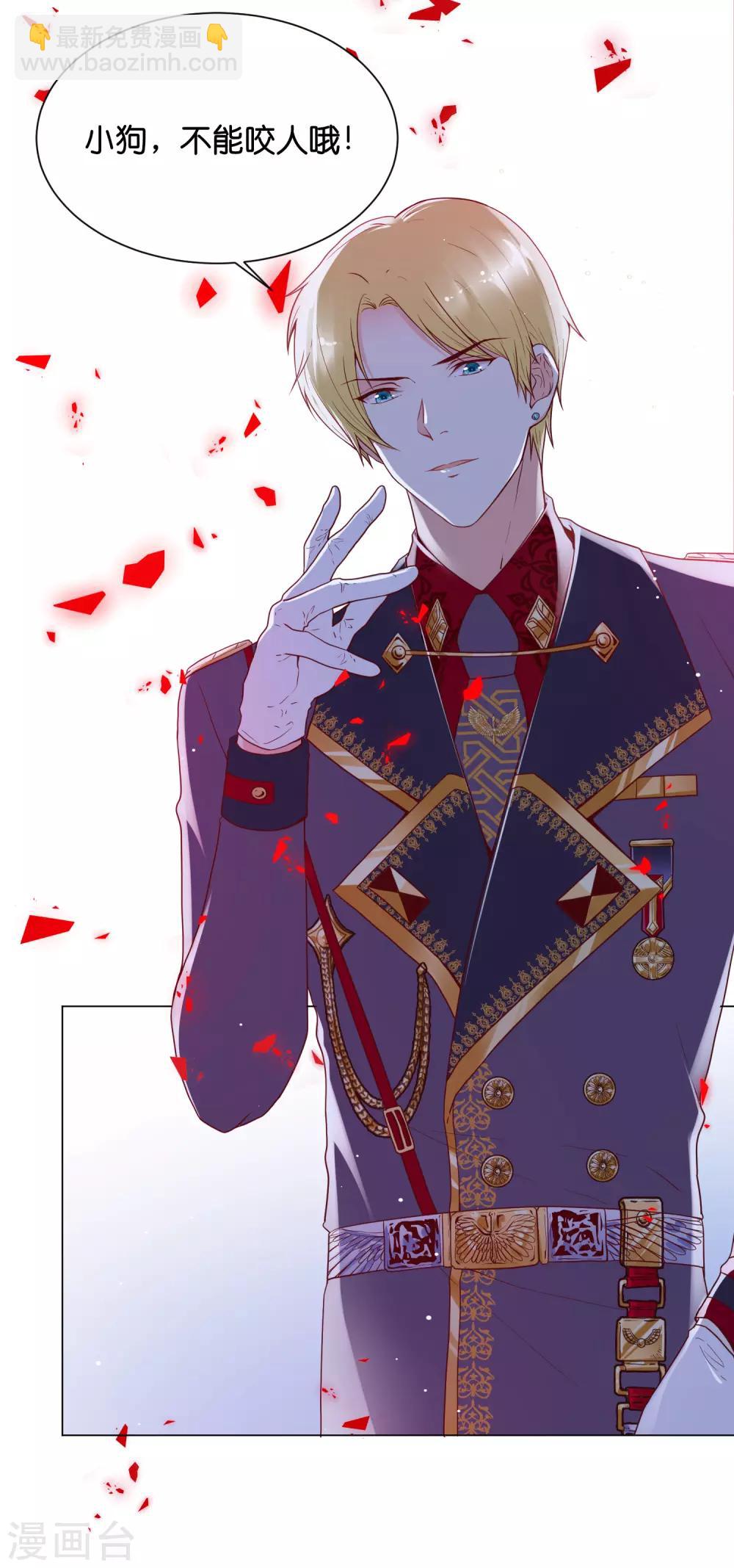 第32话 险情中的一吻-第39话