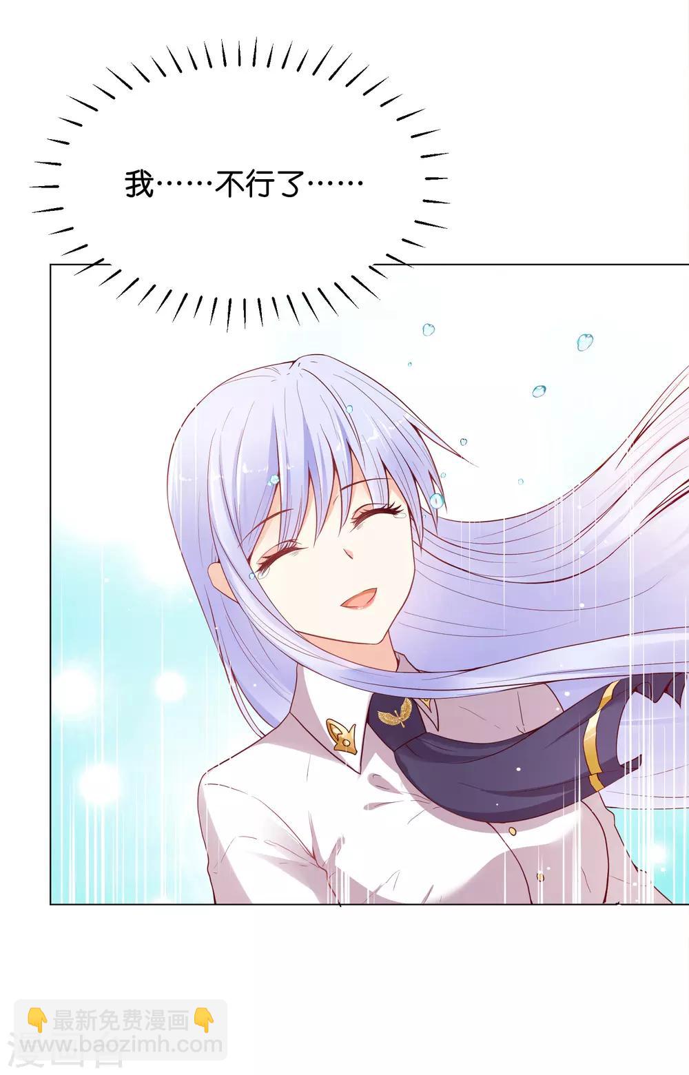 第32话 险情中的一吻-第39话