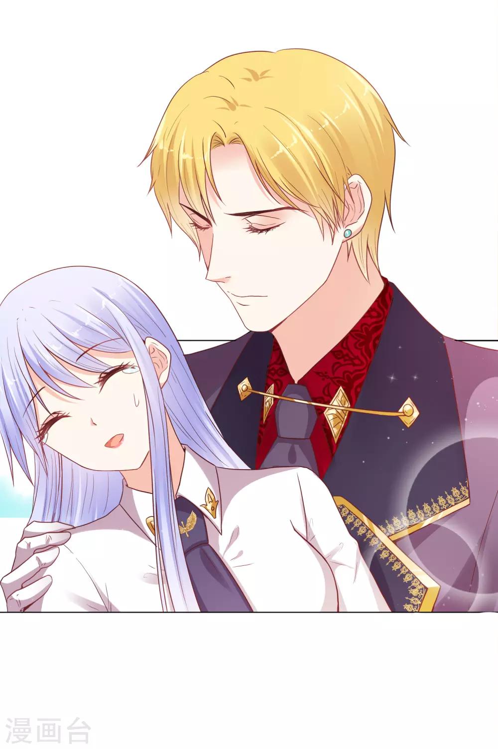 第32话 险情中的一吻-第39话