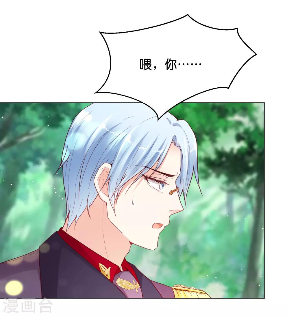 第32话 险情中的一吻-第39话