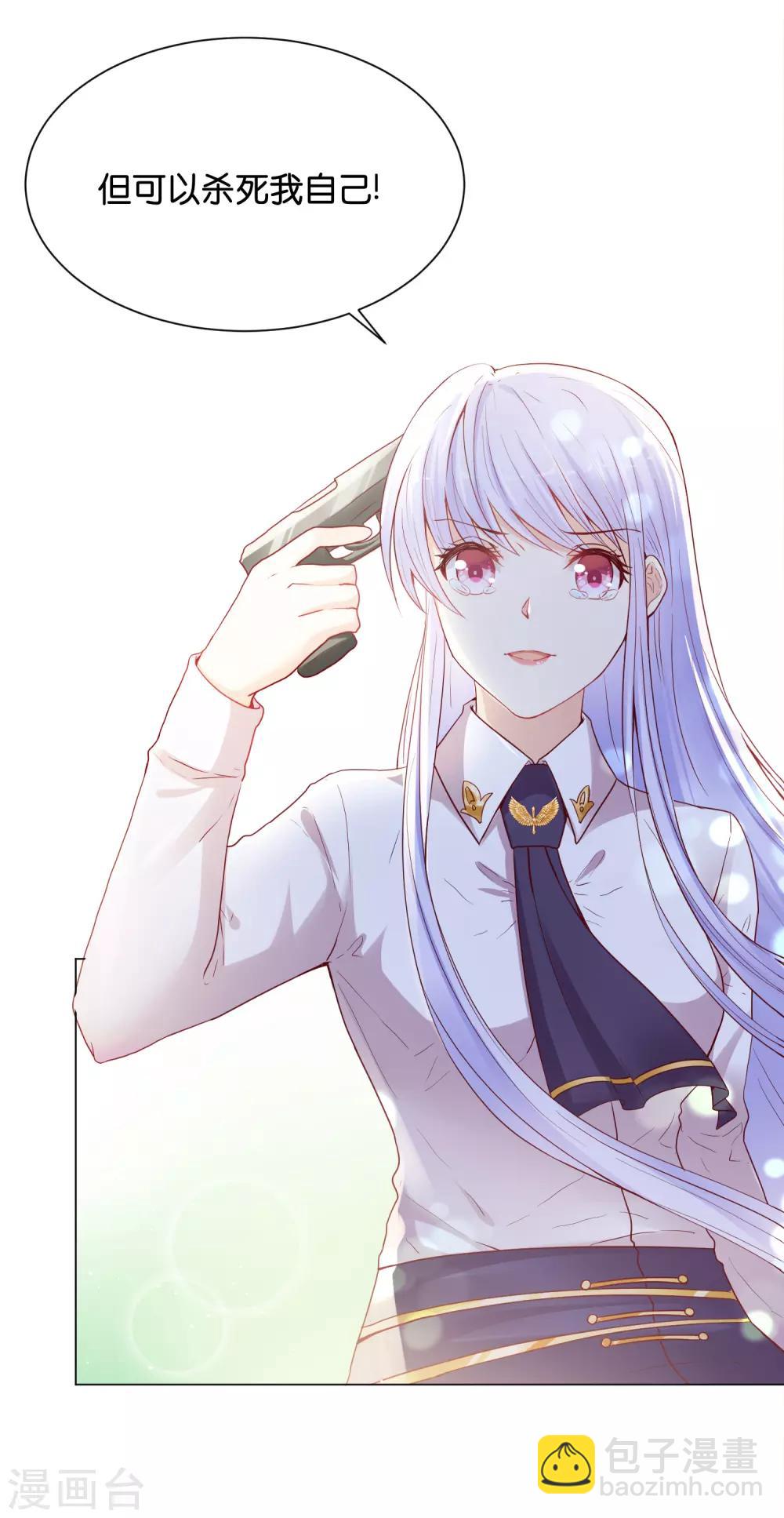 第32话 险情中的一吻-第39话