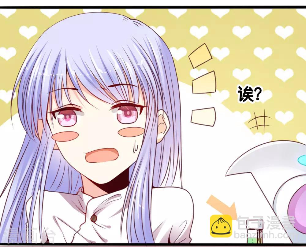 第3话 只能标记你了！-第5话