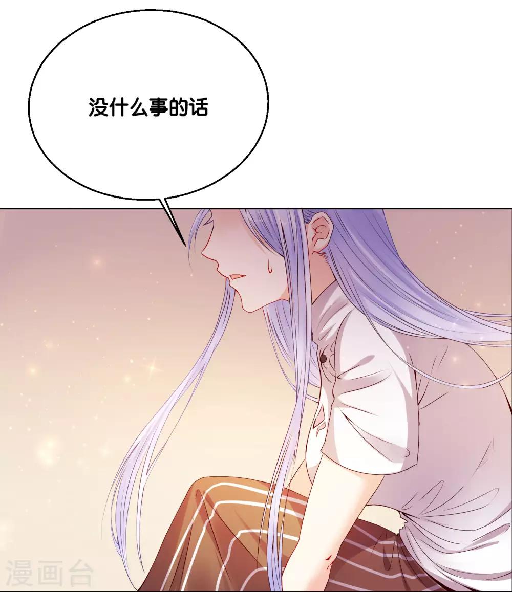 第3话 只能标记你了！-第5话