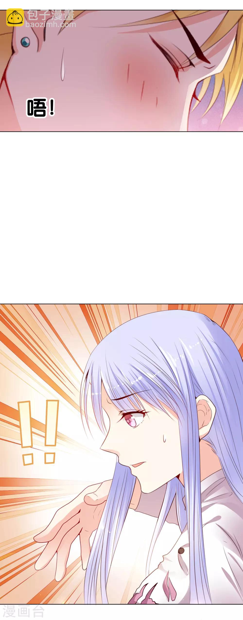 第3话 只能标记你了！-第5话