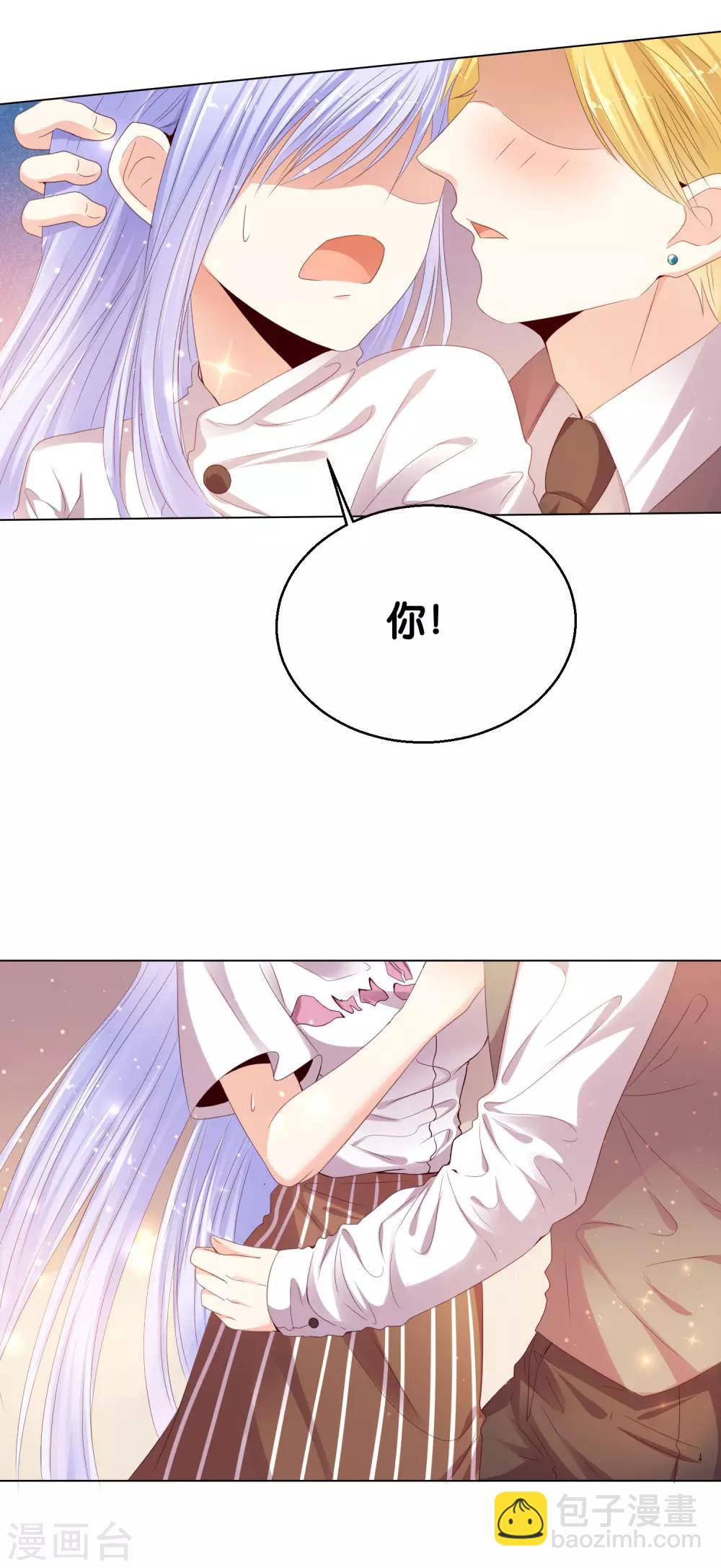 第3话 只能标记你了！-第5话