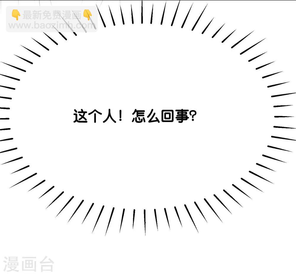 第3话 只能标记你了！-第5话