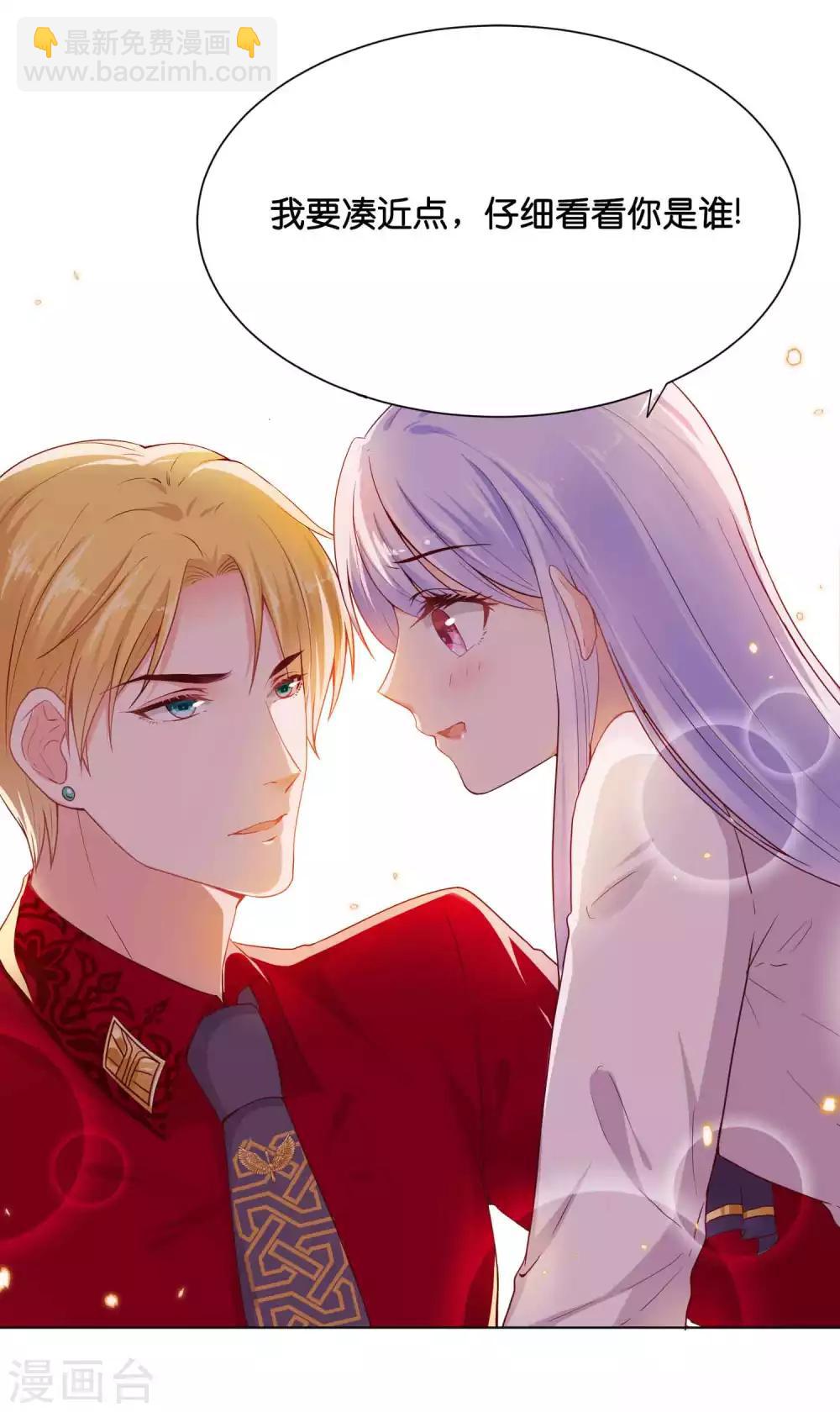 第34话 这火是你先惹的！-第41话