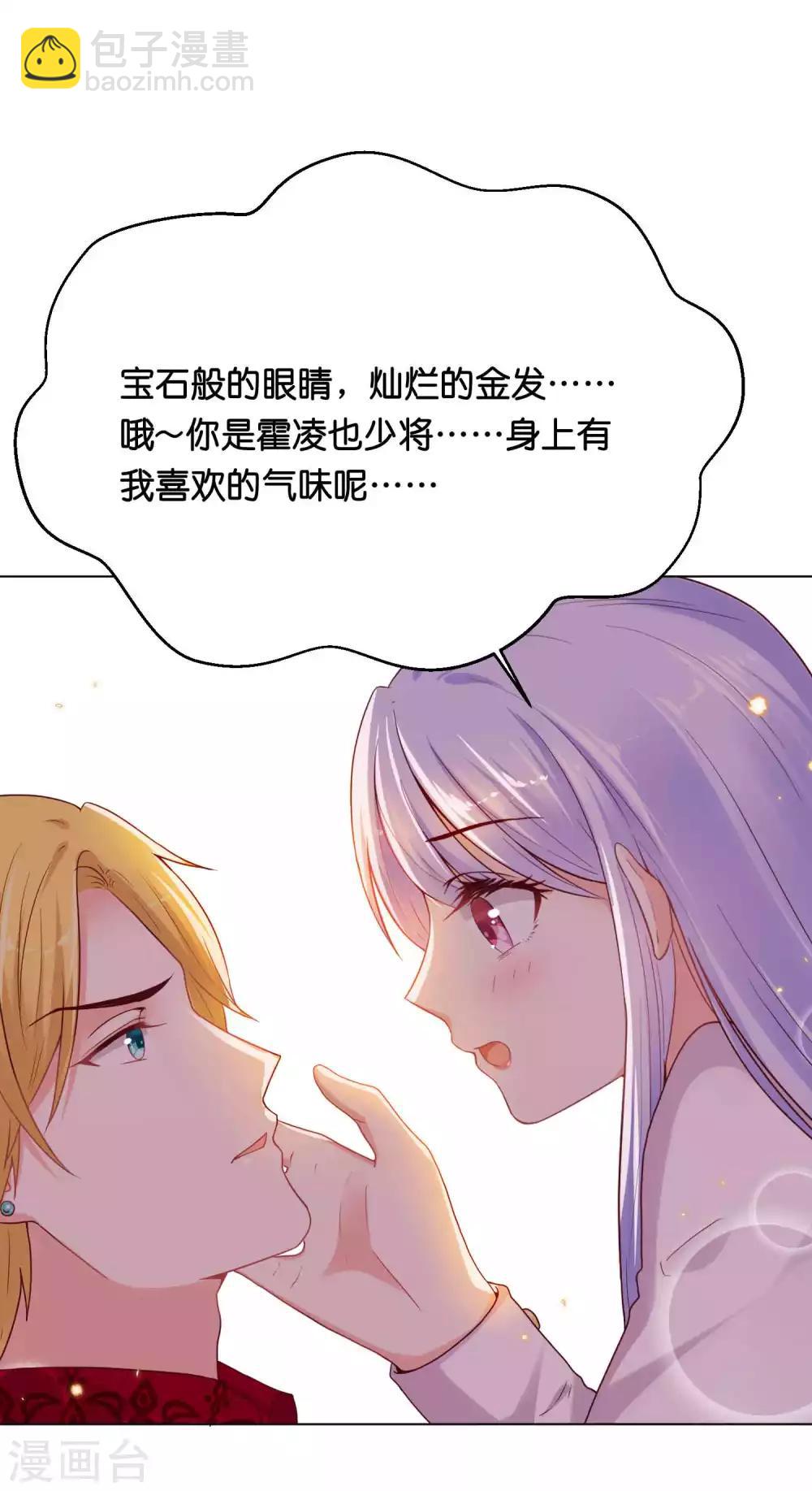 第34话 这火是你先惹的！-第41话