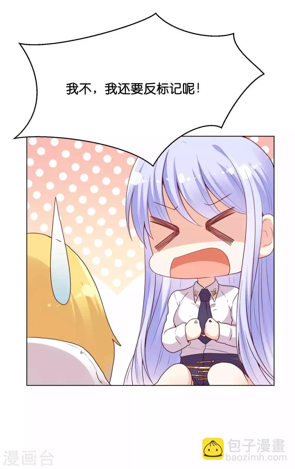 第34话 这火是你先惹的！-第41话