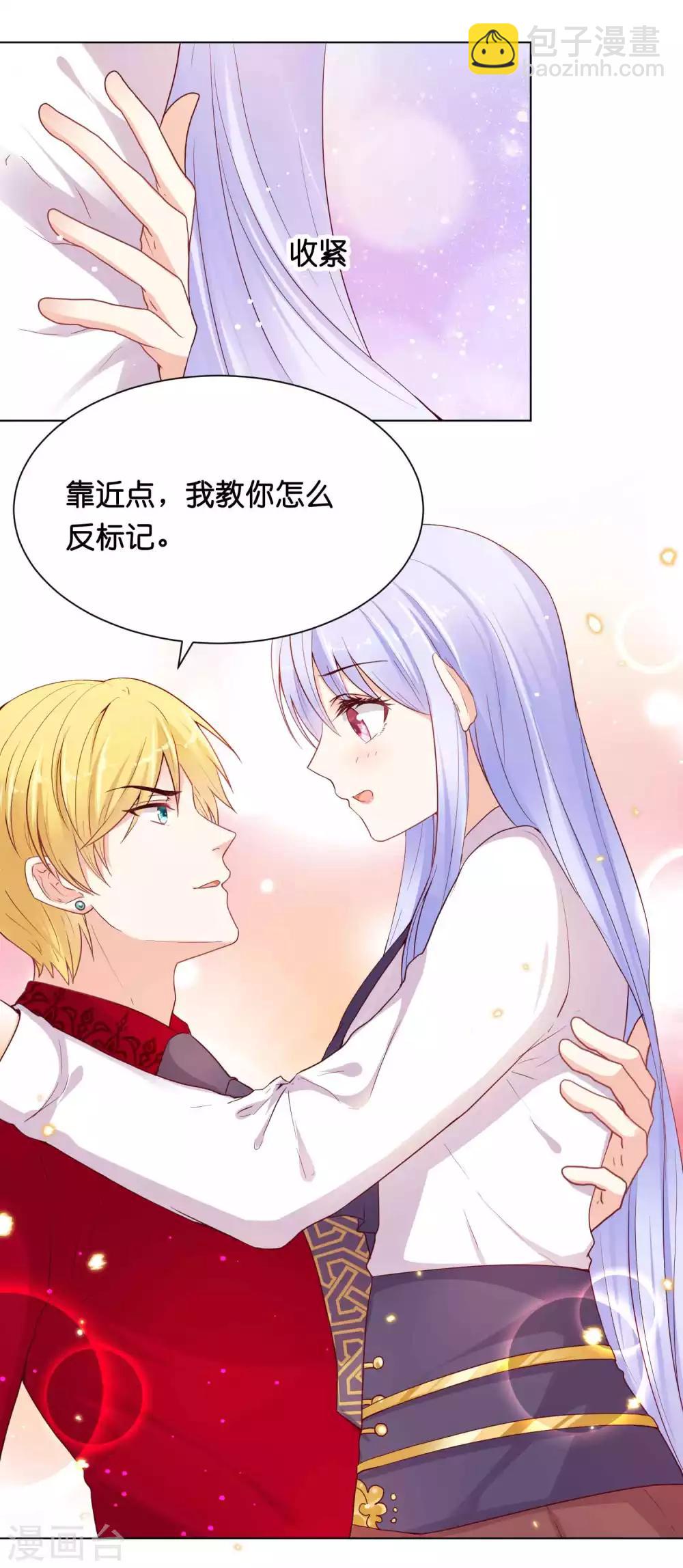 第34话 这火是你先惹的！-第41话