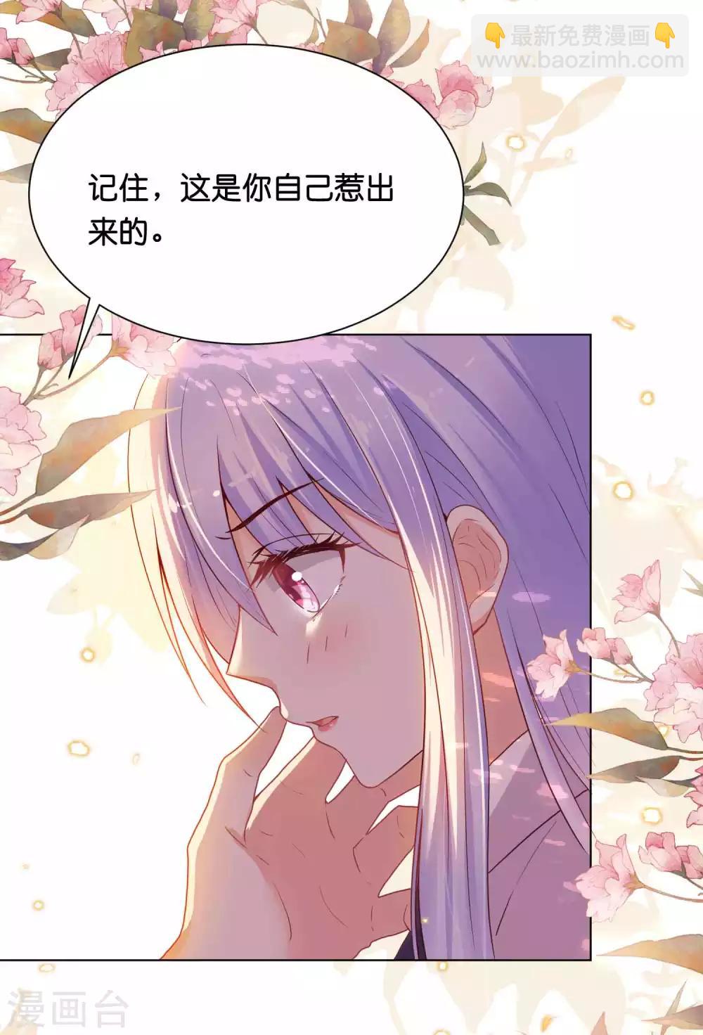 第34话 这火是你先惹的！-第41话