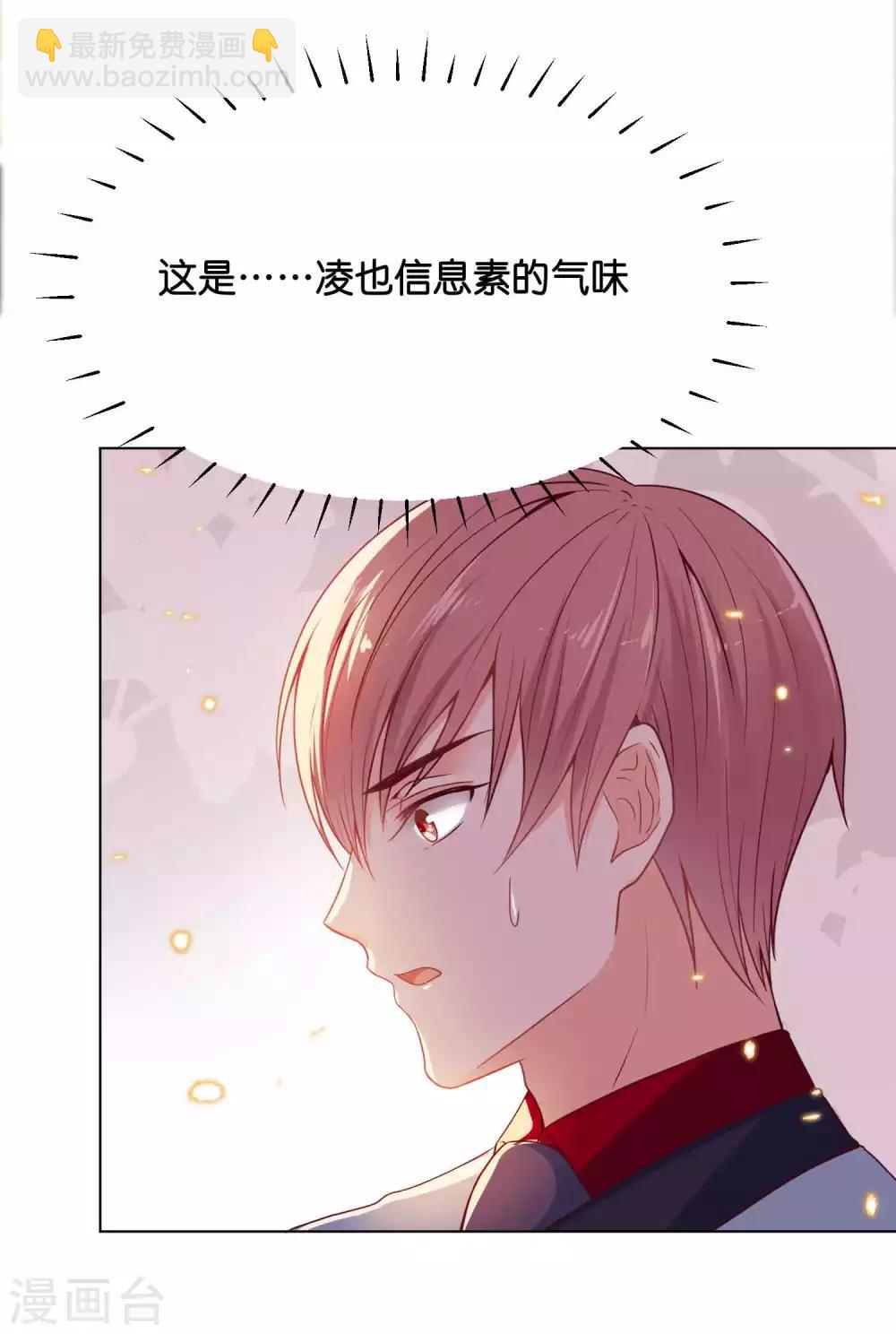 第34话 这火是你先惹的！-第41话