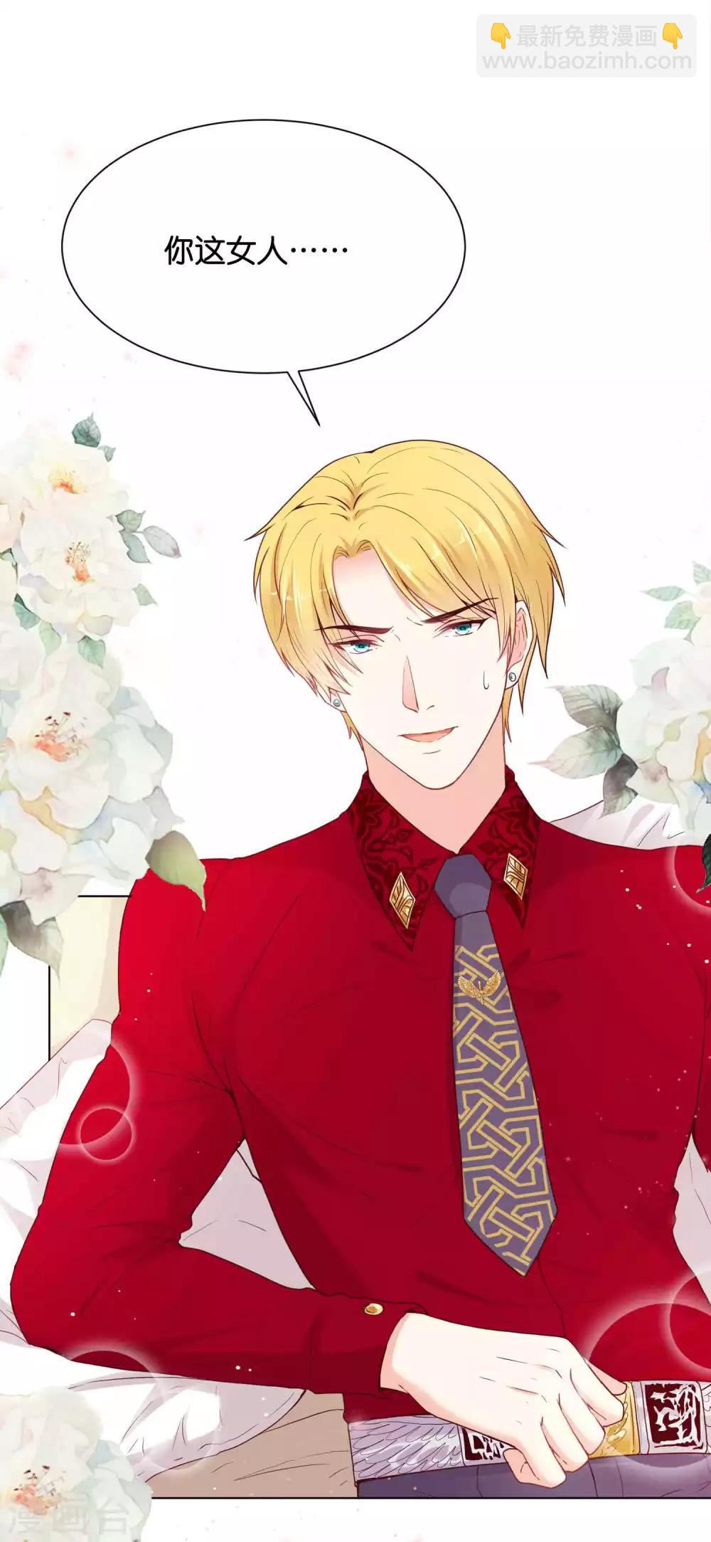 第34话 这火是你先惹的！-第41话