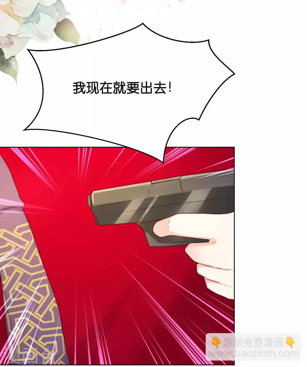 第34话 这火是你先惹的！-第41话