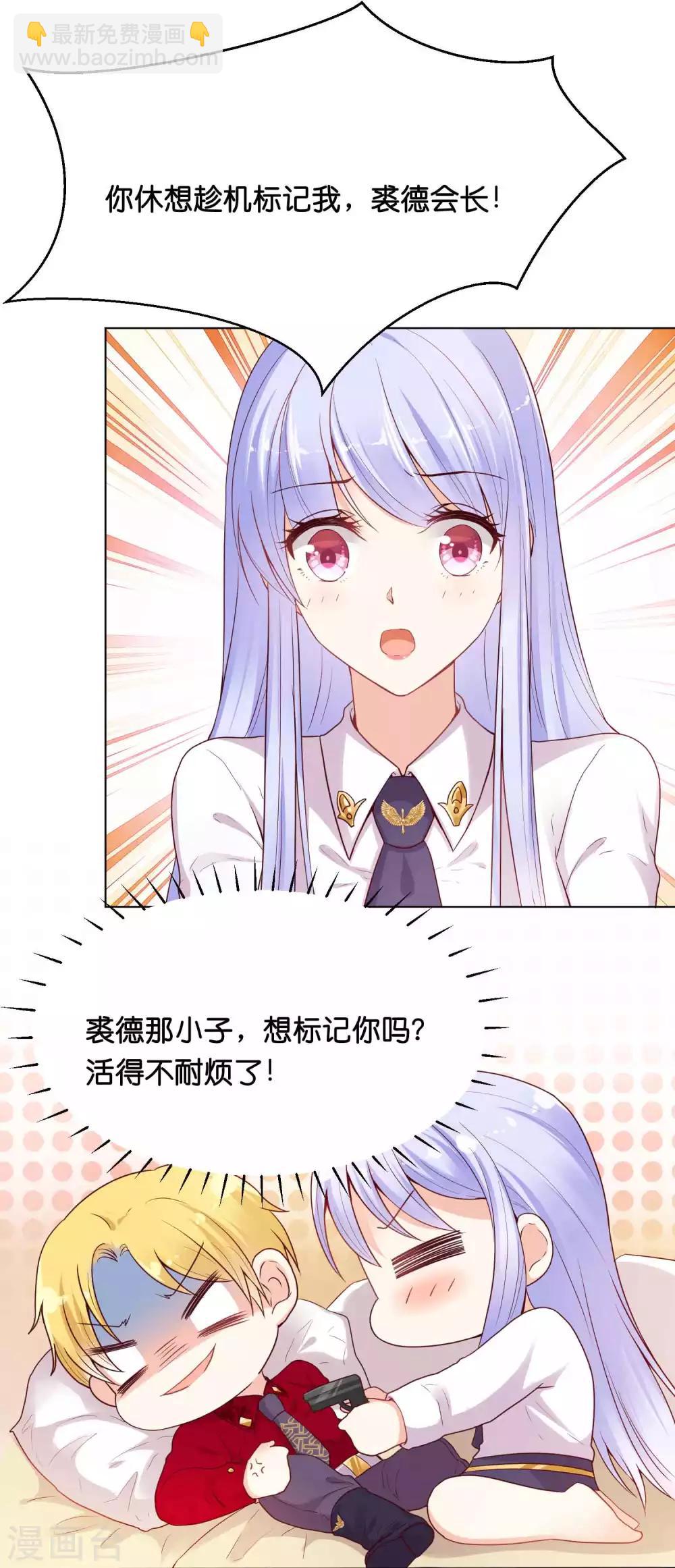 第34话 这火是你先惹的！-第41话