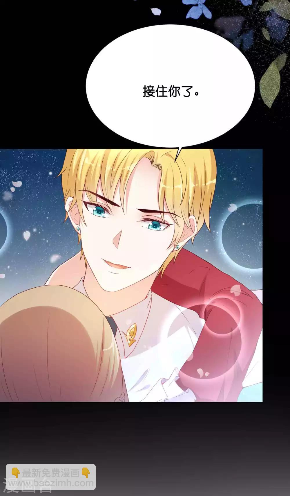 第37话 谁动我的女人，我动谁！-第45话