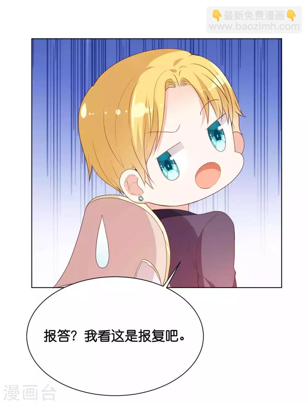 第37话 谁动我的女人，我动谁！-第45话