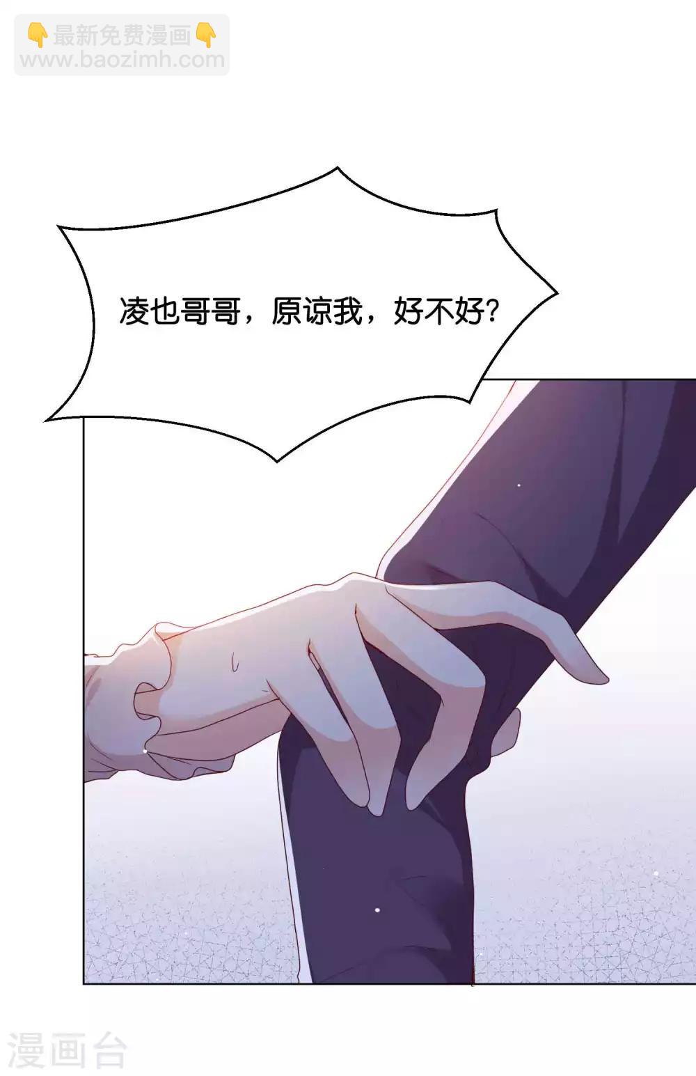 第37话 谁动我的女人，我动谁！-第45话