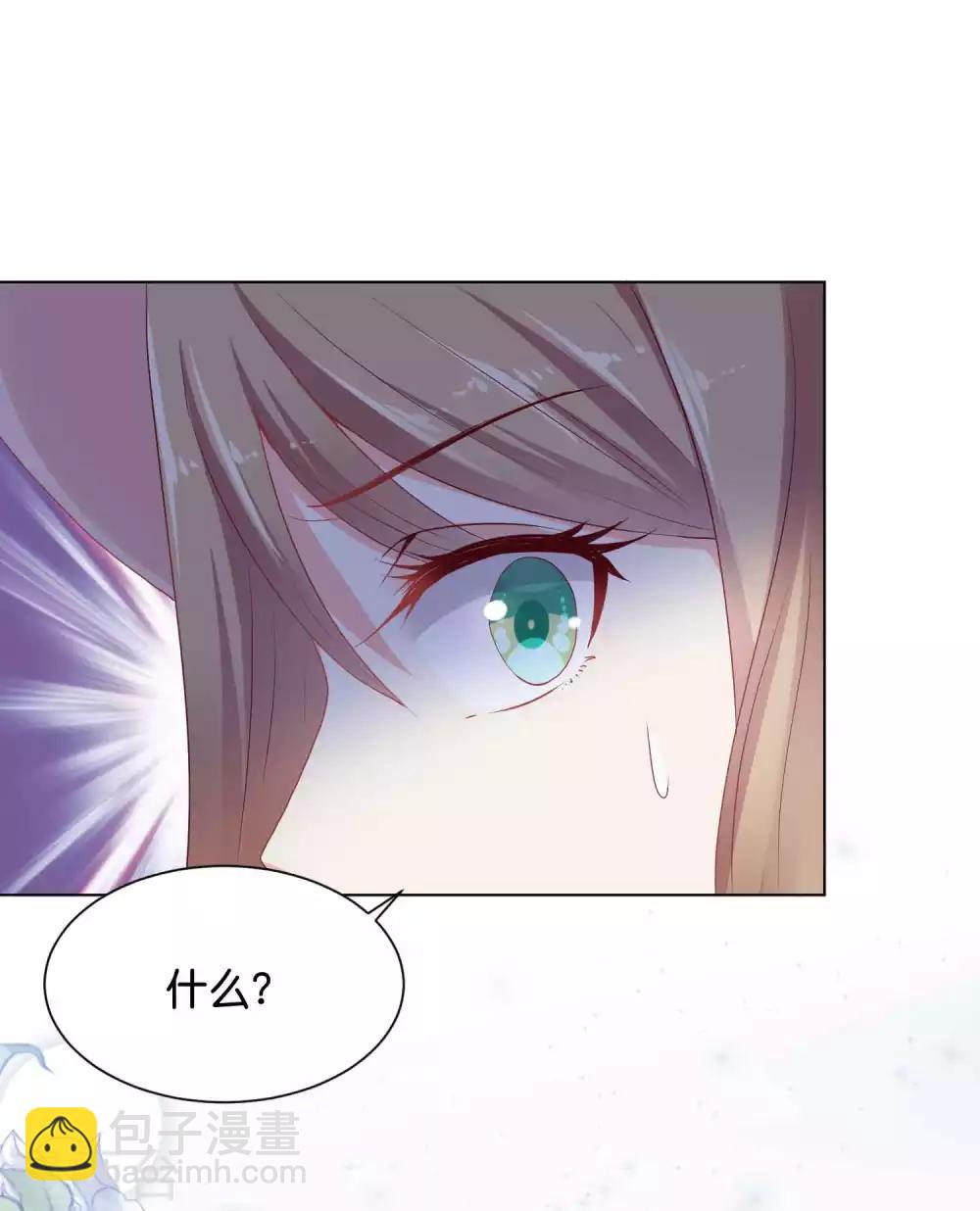 第37话 谁动我的女人，我动谁！-第45话