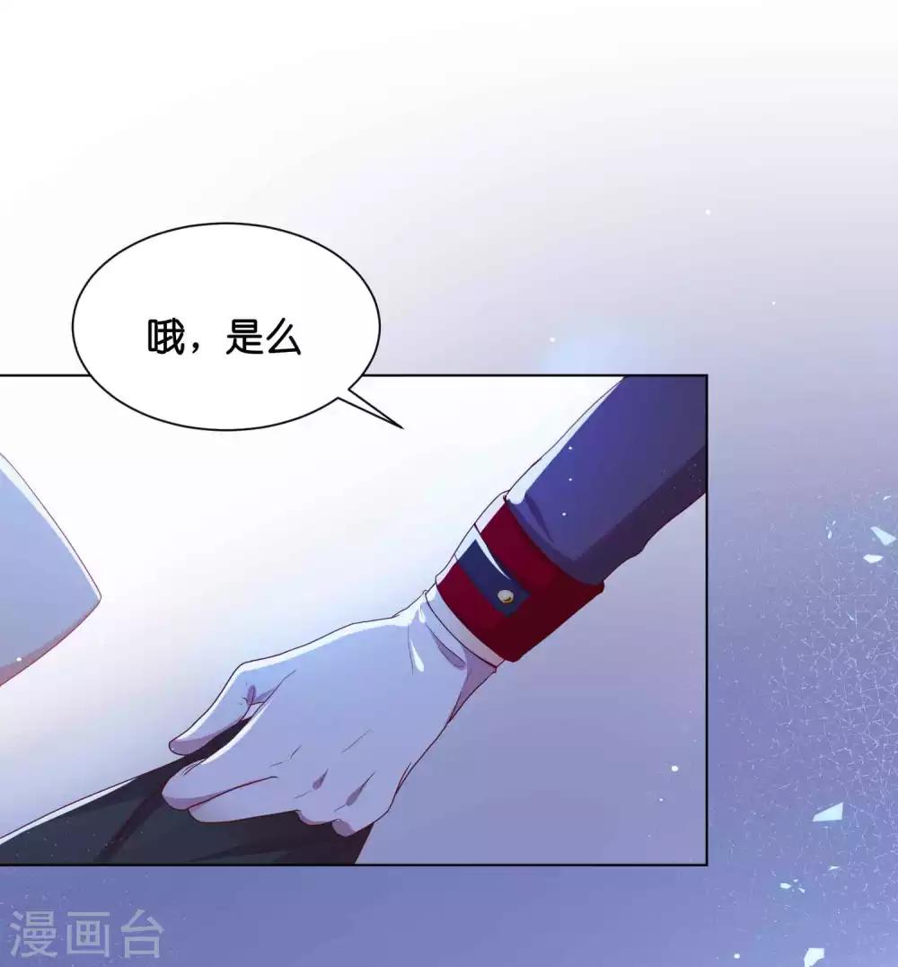 第37话 谁动我的女人，我动谁！-第45话