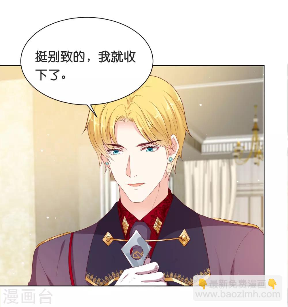 第39话 我要和你一起承担！-第47话