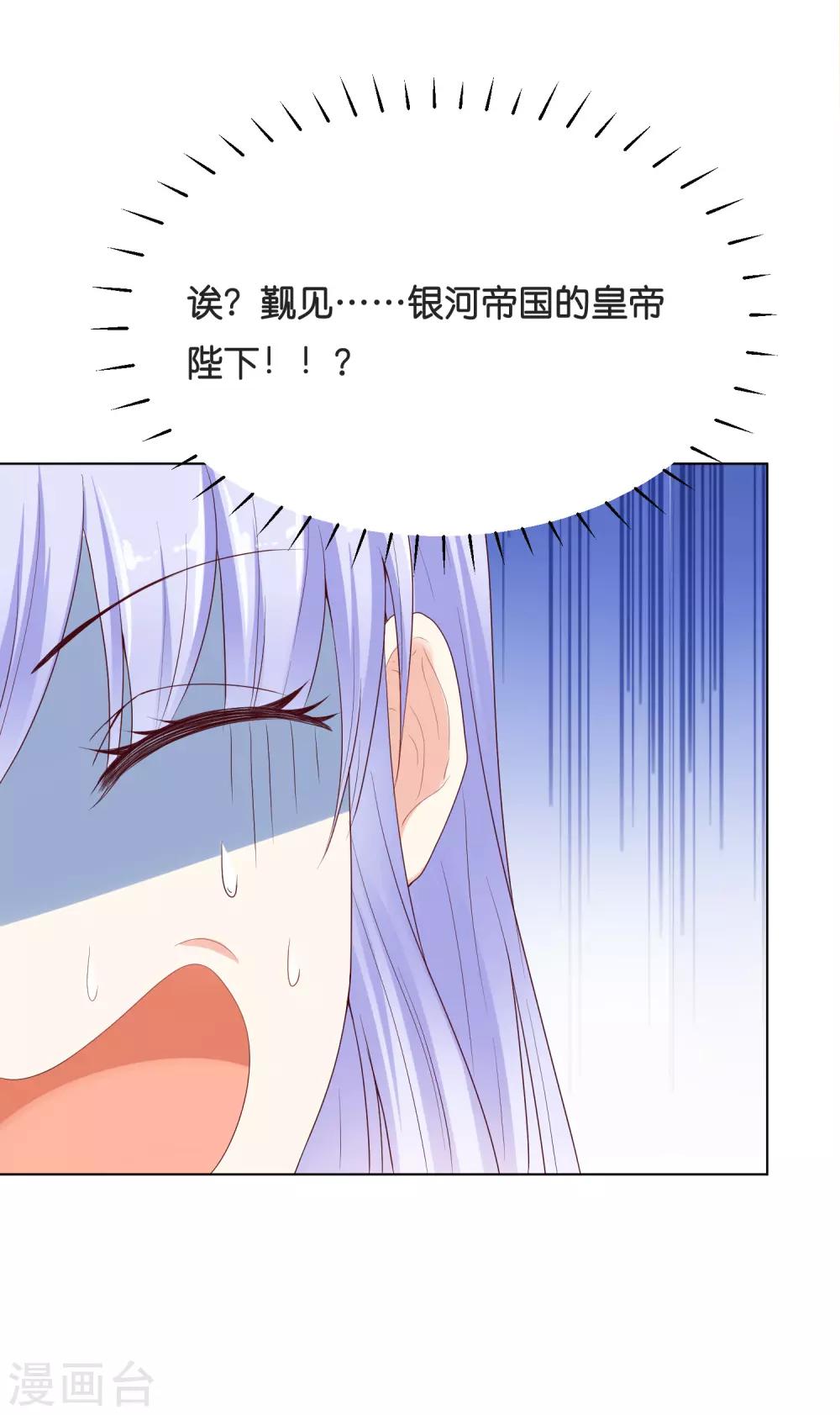 第39话 我要和你一起承担！-第47话