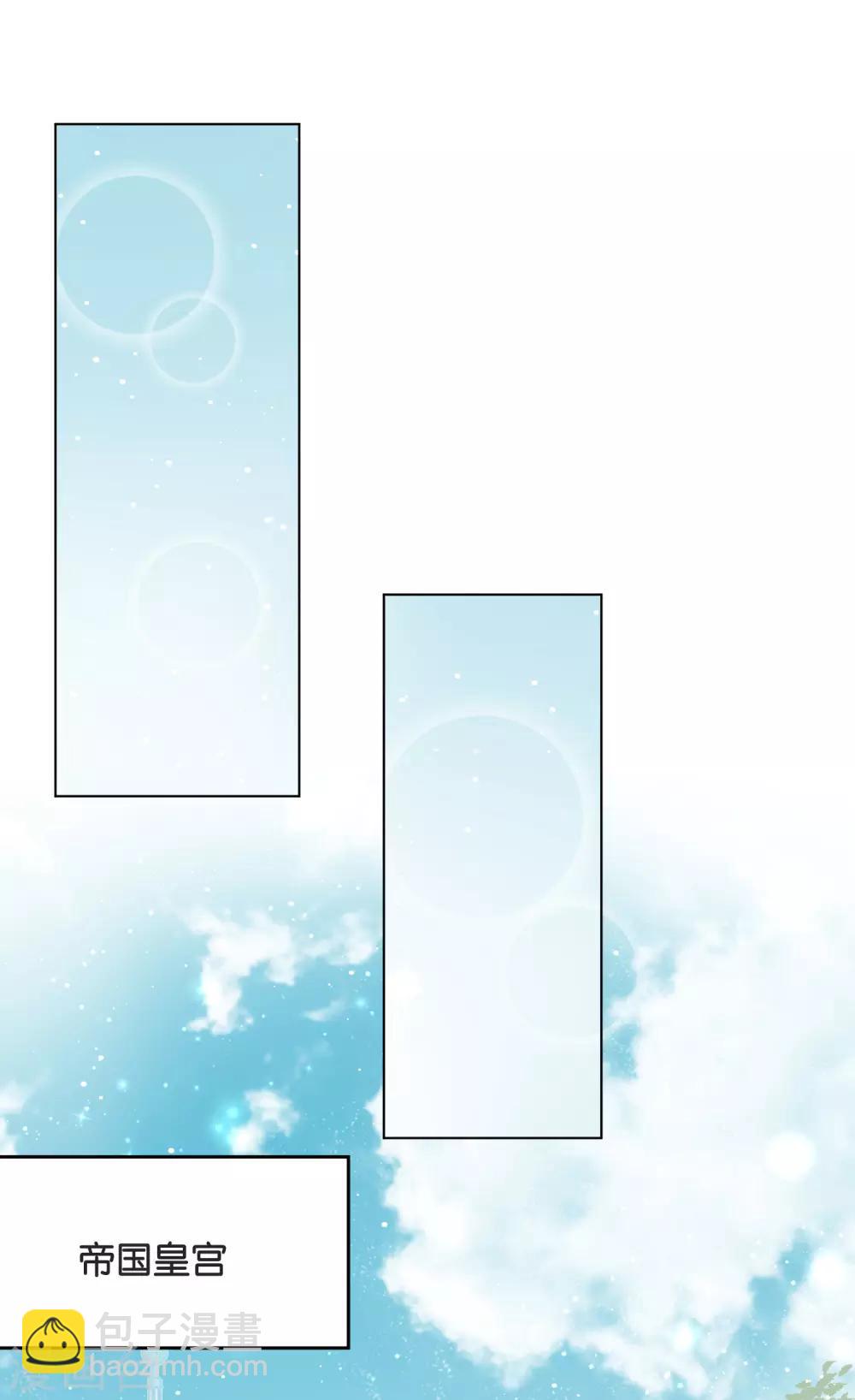 第39话 我要和你一起承担！-第47话