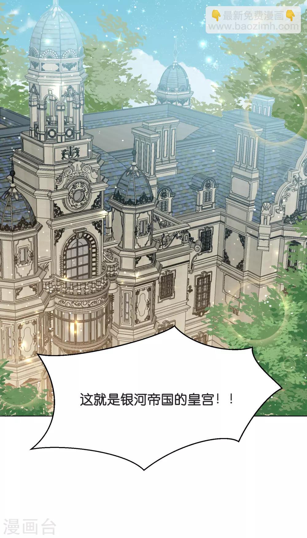 第39话 我要和你一起承担！-第47话