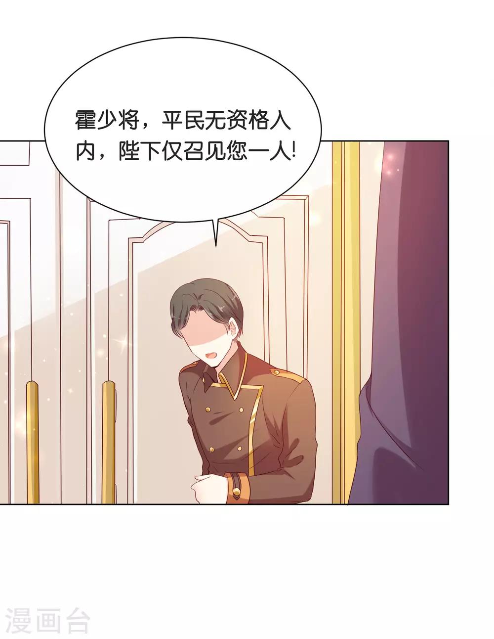 第39话 我要和你一起承担！-第47话