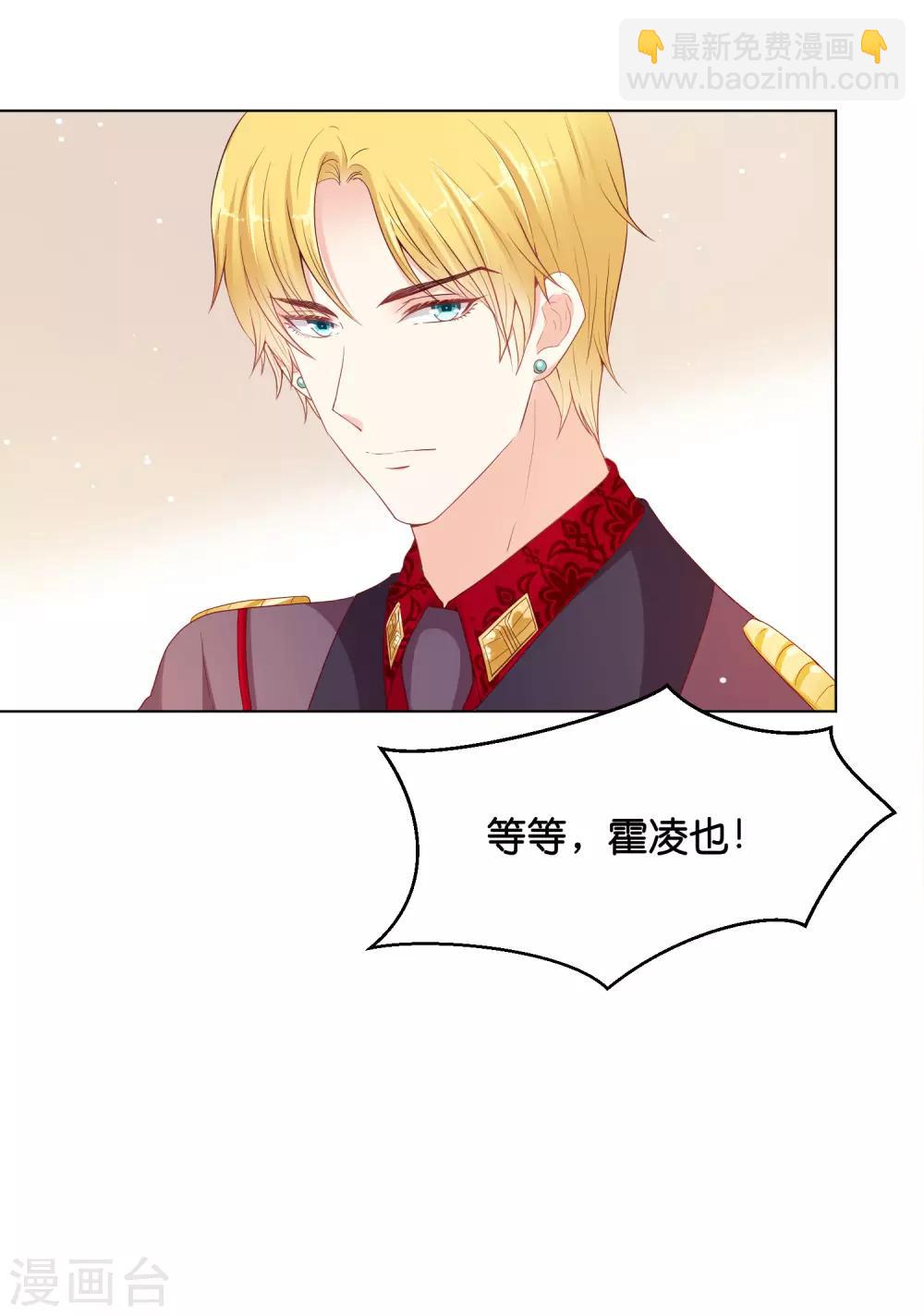 第39话 我要和你一起承担！-第47话