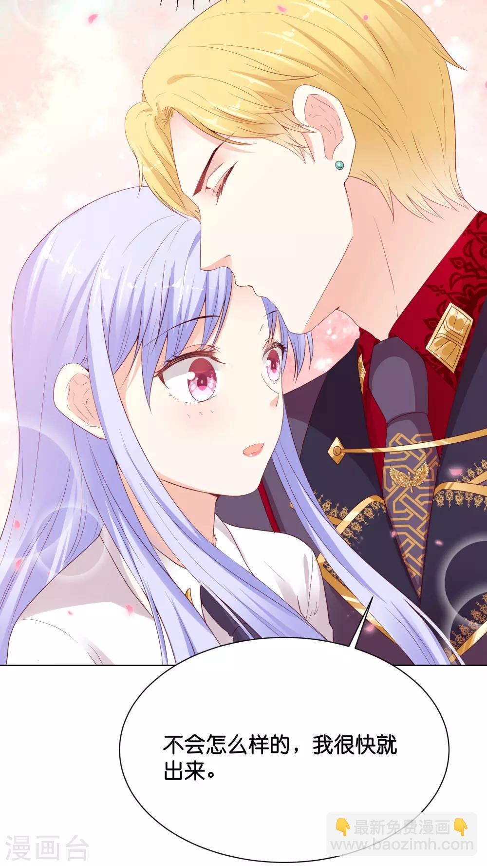 第39话 我要和你一起承担！-第47话