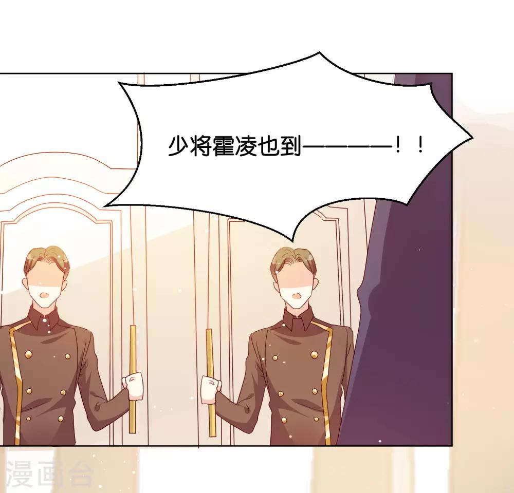 第39话 我要和你一起承担！-第47话