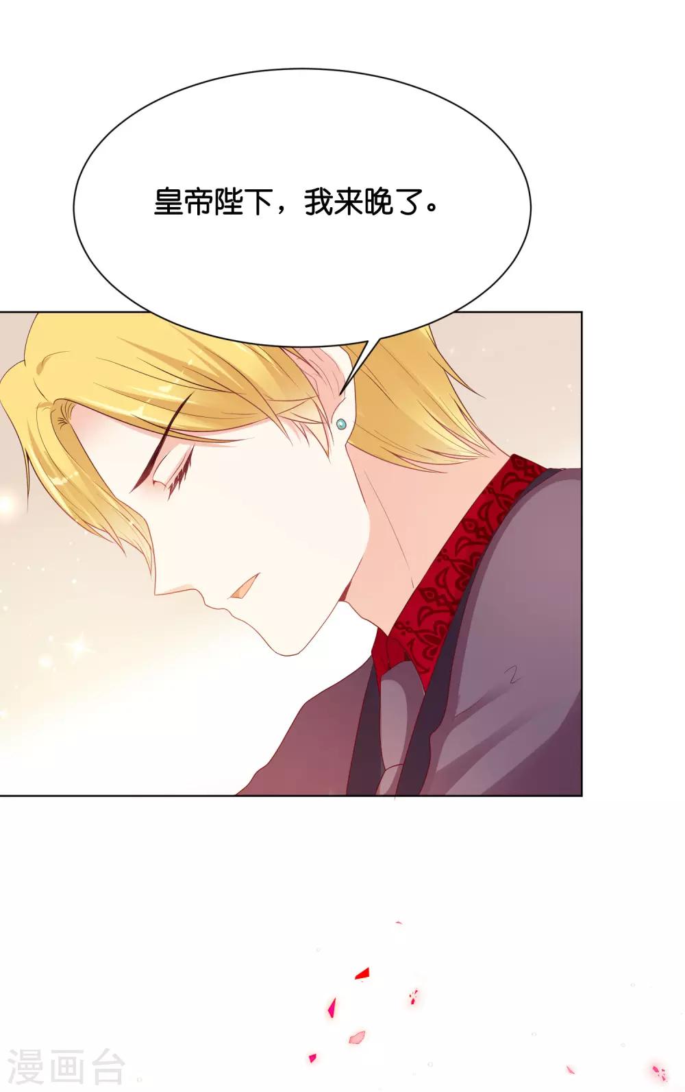 第39话 我要和你一起承担！-第47话