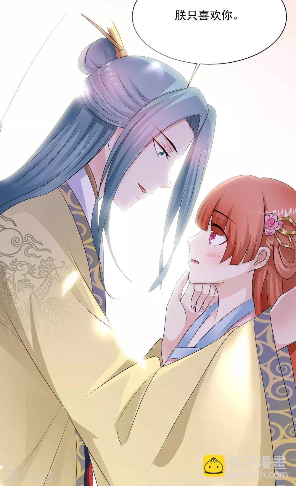 第39话 我要和你一起承担！-第47话