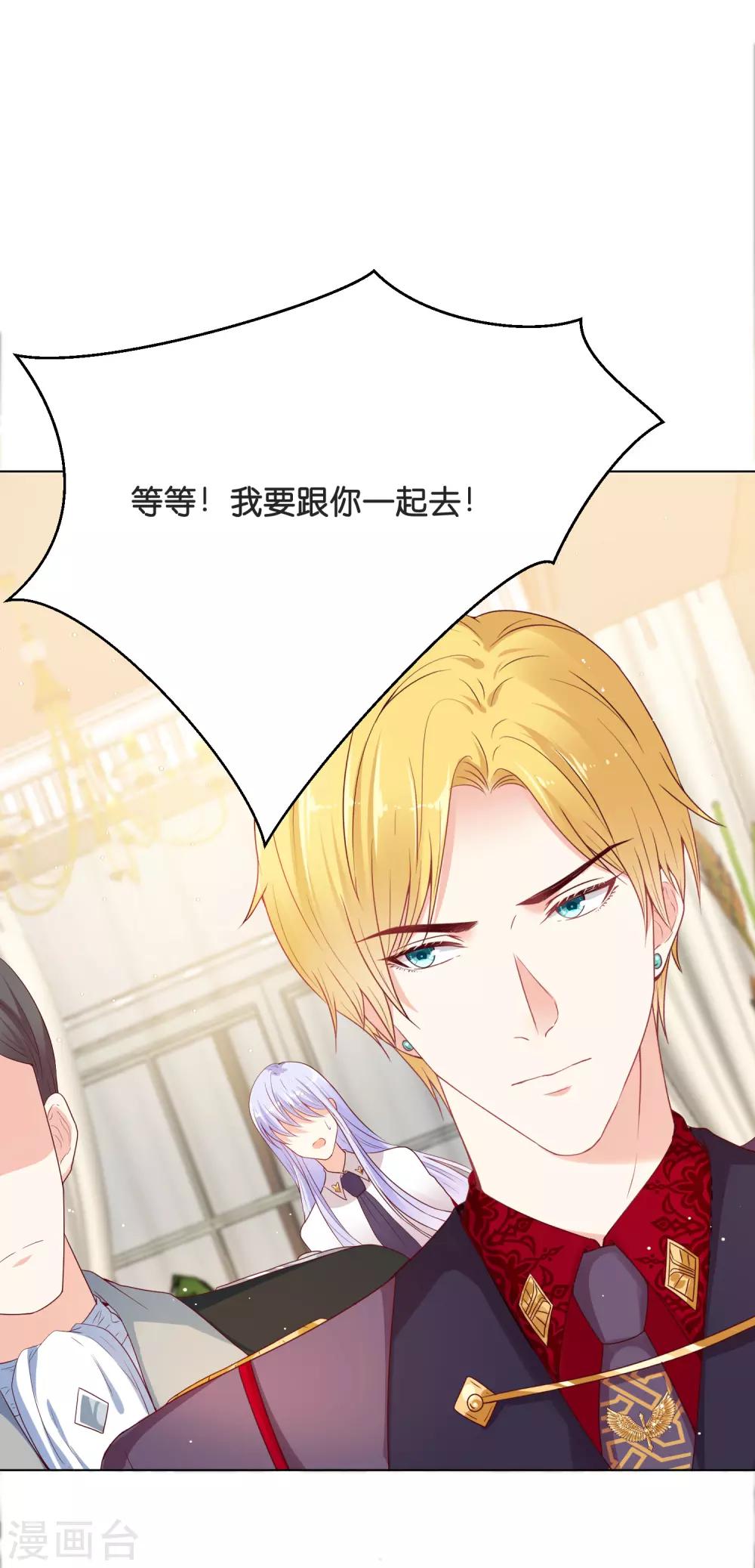 第39话 我要和你一起承担！-第47话