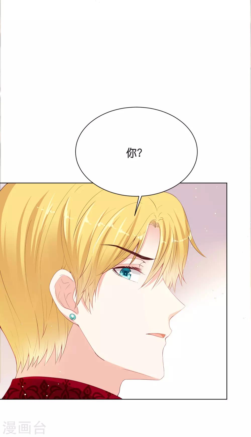 第39话 我要和你一起承担！-第47话