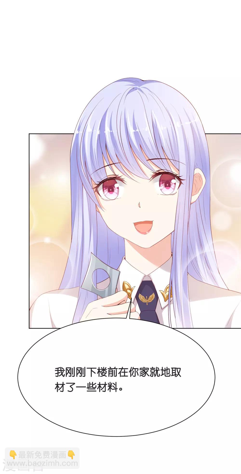 第39话 我要和你一起承担！-第47话