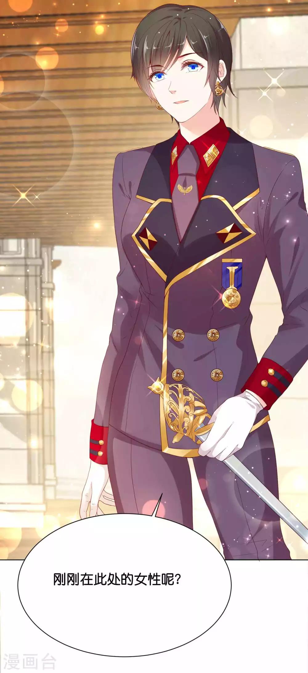 第41话 他是华丽外皮的野兽？-第49话