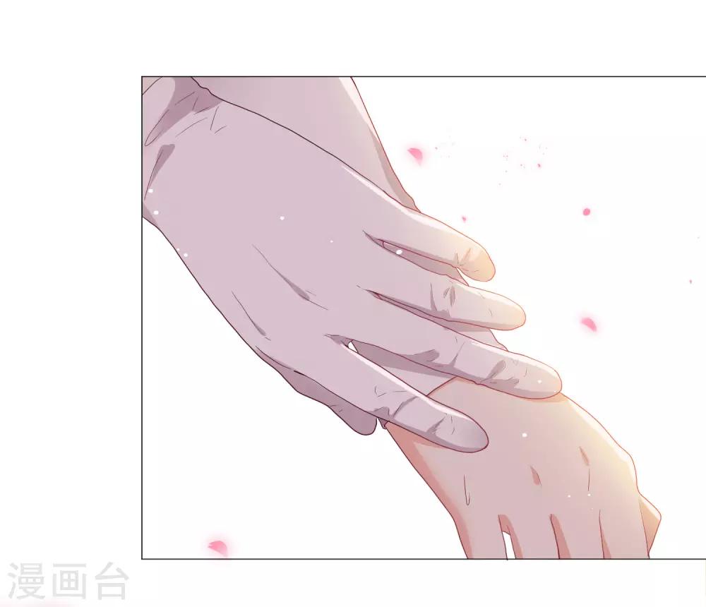 星際帝國第一寵婚 - 第43話 不愧是我的特殊體質者~ - 4