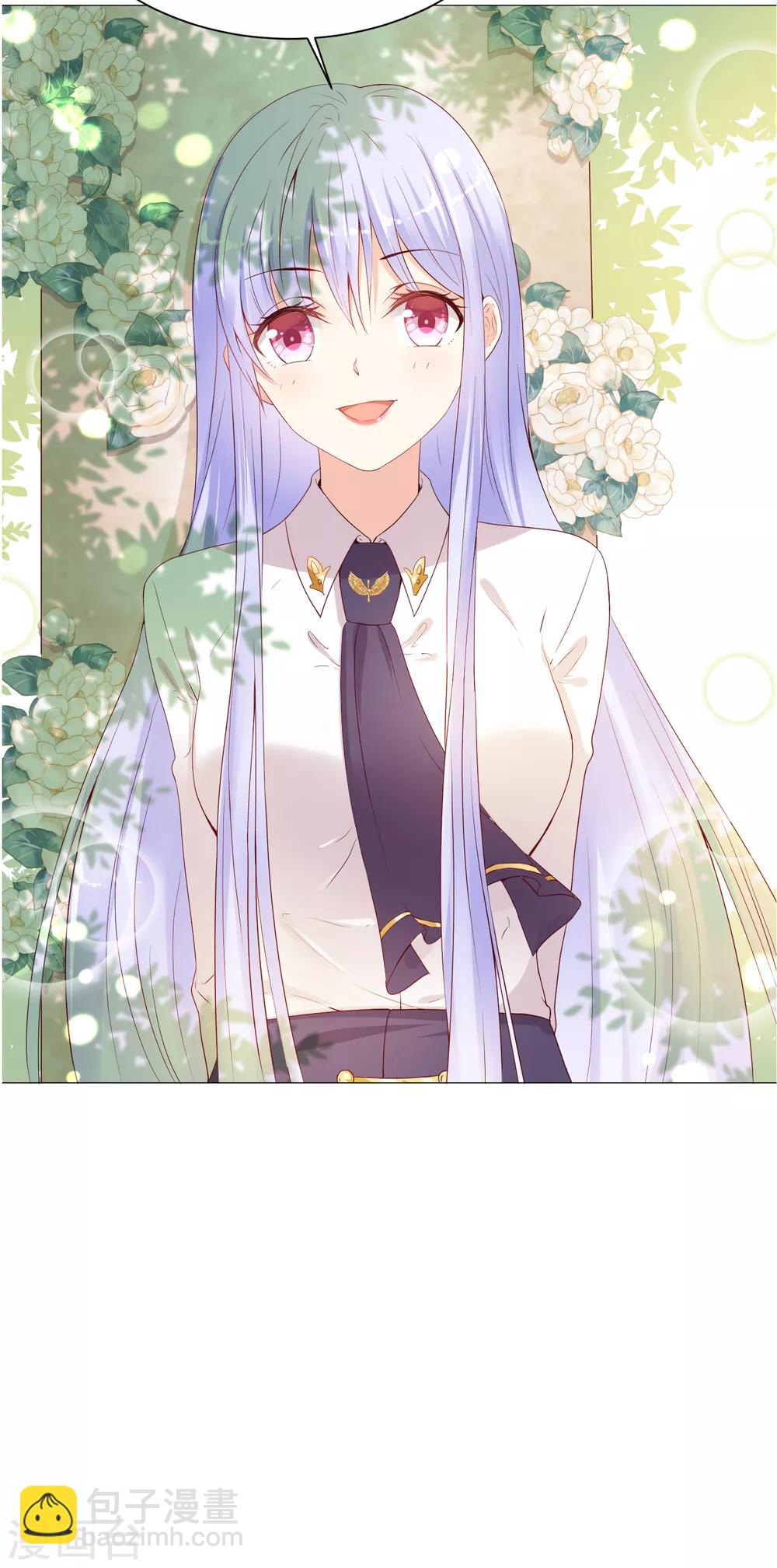 第45话 我只对你掠夺！-第53话